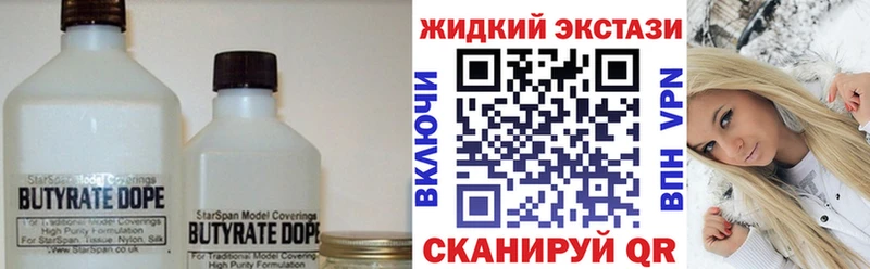 хочу наркоту  Кадников  БУТИРАТ оксибутират 