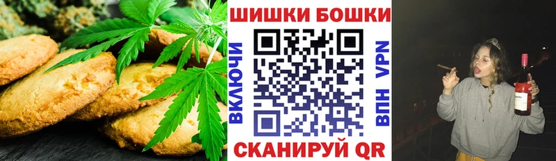 цены наркотик  Кадников  shop клад  Canna-Cookies марихуана 