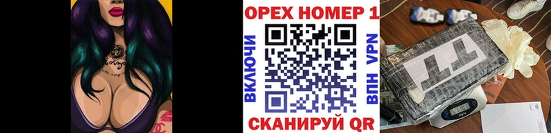 Cocaine Колумбийский кракен Кадников