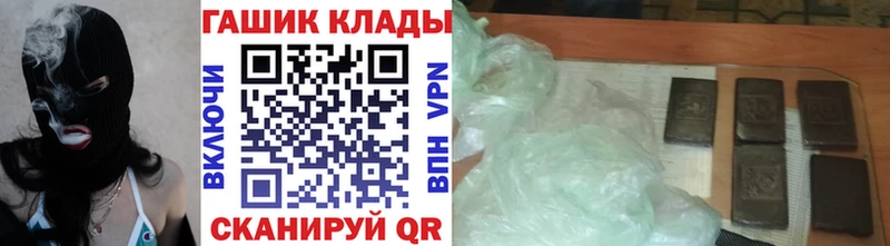 ГАШИШ гарик  купить наркотики цена  Кадников 