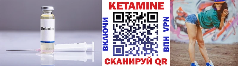 КЕТАМИН VHQ  ОМГ ОМГ ТОР  Кадников 