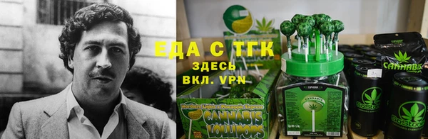 альфа пвп VHQ Гвардейск