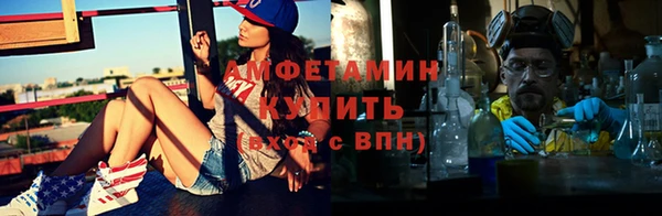 метамфетамин Зеленодольск