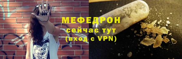 мет Заводоуковск