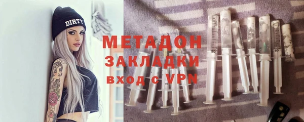 меф VHQ Галич