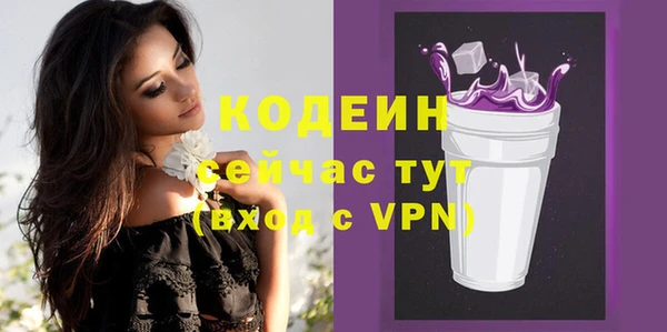 тгк Заволжье