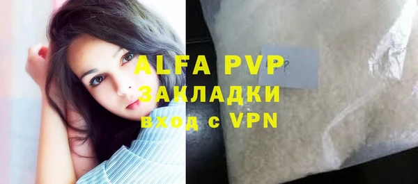 COCAINE Заволжск