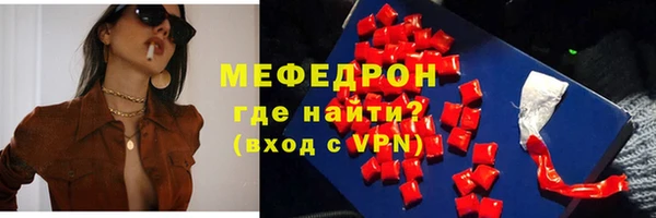 тгк Заволжье