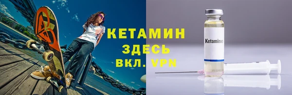 альфа пвп VHQ Гвардейск