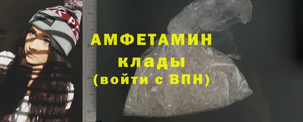 мет Заводоуковск