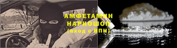 меф VHQ Галич