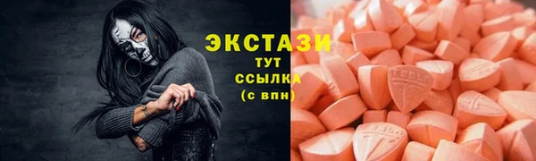 мет Заводоуковск