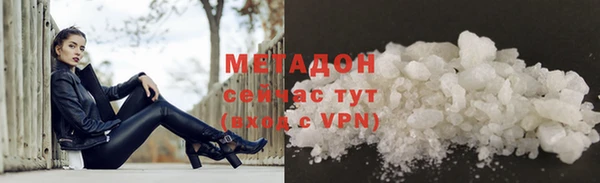 тгк Заволжье