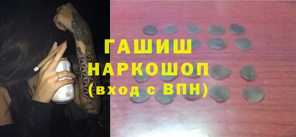 альфа пвп VHQ Гвардейск