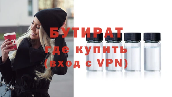 COCAINE Заволжск