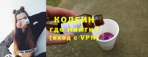 тгк Заволжье