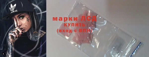 мет Заводоуковск