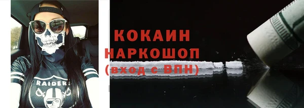 тгк Заволжье