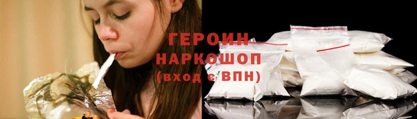 тгк Заволжье