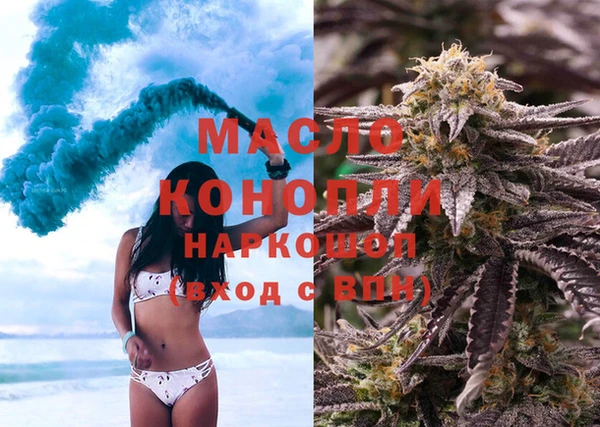 тгк Заволжье