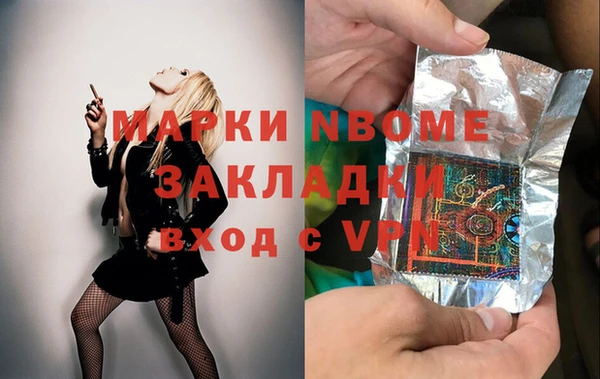 COCAINE Заволжск