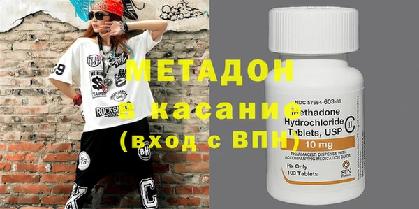 COCAINE Заволжск