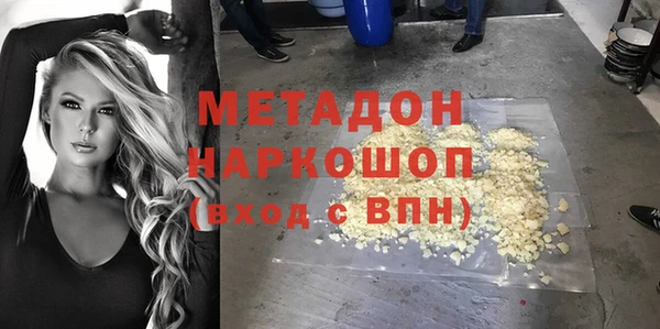 мет Заводоуковск