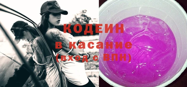 COCAINE Заволжск
