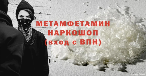 мет Заводоуковск