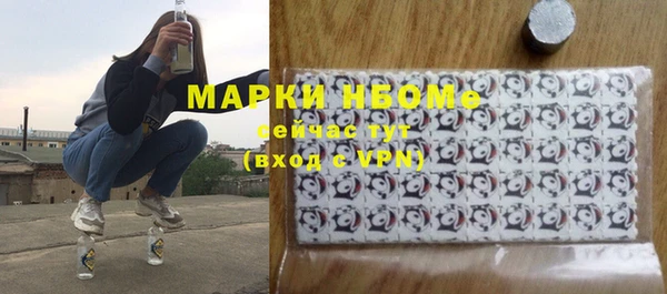 тгк Заволжье