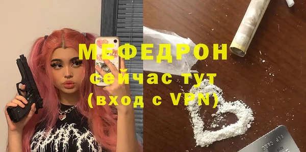 мет Заводоуковск
