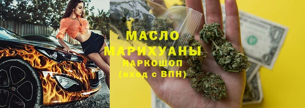 мет Заводоуковск