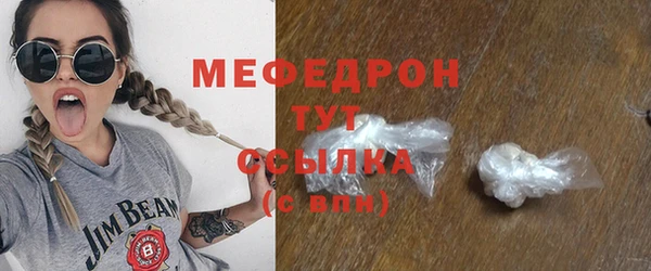 тгк Заволжье
