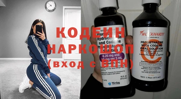 мет Заводоуковск