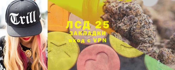 тгк Заволжье