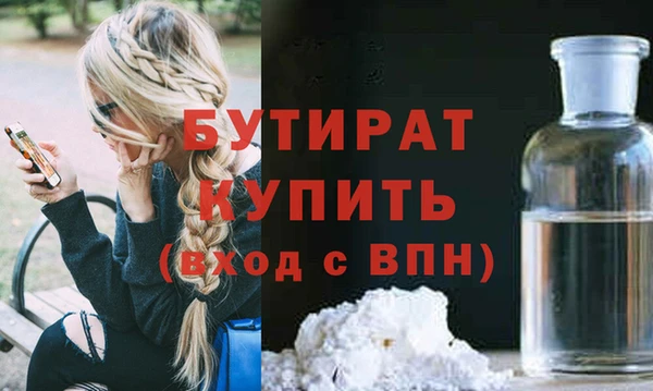 COCAINE Заволжск
