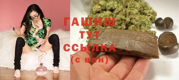 мет Заводоуковск