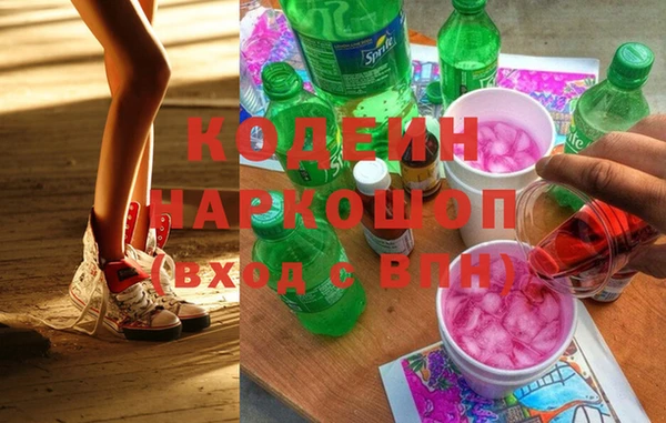 тгк Заволжье