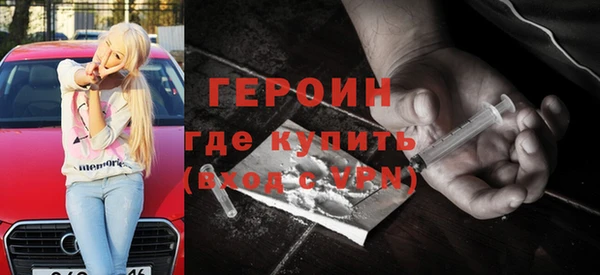 тгк Заволжье