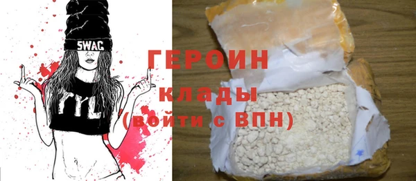 тгк Заволжье