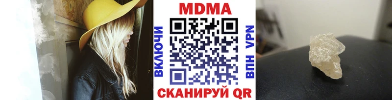 MDMA VHQ Кадников