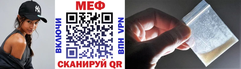 Мефедрон mephedrone  mega ссылки  Кадников 