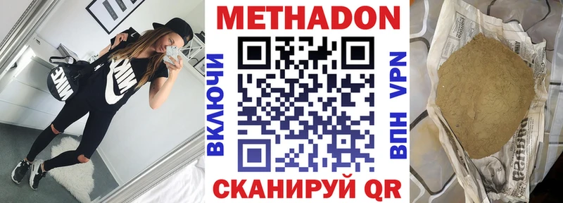 где купить наркоту Кадников blacksprut маркетплейс Метадон белоснежный