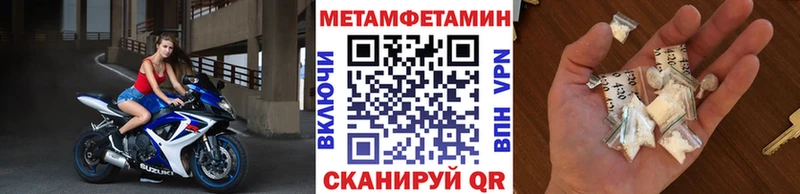 купить закладку  Кадников  Первитин кристалл 