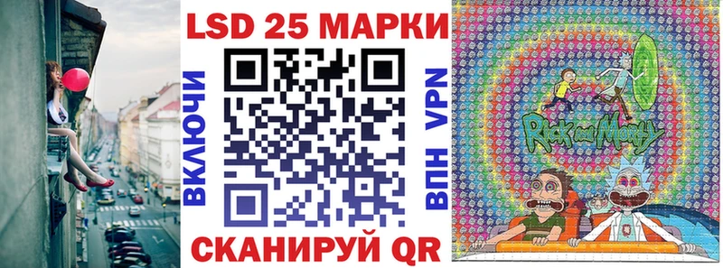 Марки N-bome 1,5мг  OMG ССЫЛКА  Кадников 